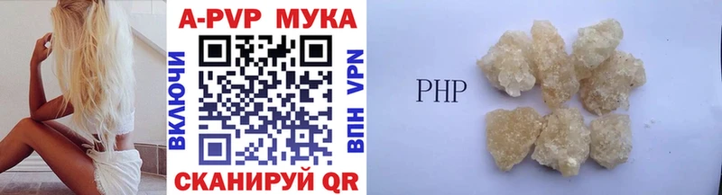 Купить Чулым Псилоцибиновые грибы Мефедрон blacksprut APVP Марихуана Кокаин Гашиш