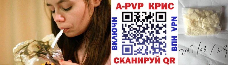 OMG маркетплейс  Чулым  A PVP Crystall 