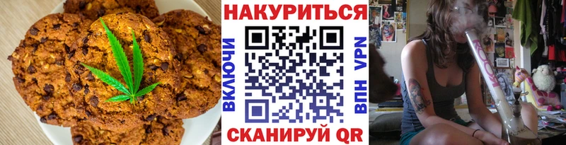 Еда ТГК конопля Чулым