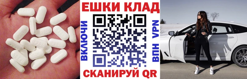 ЭКСТАЗИ XTC  Чулым 