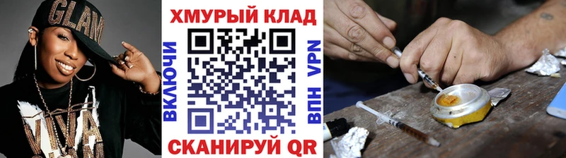 ГЕРОИН герыч  хочу   Чулым 