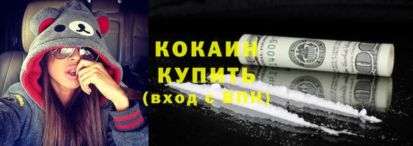 экстази Абинск