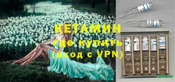 экстази Абинск