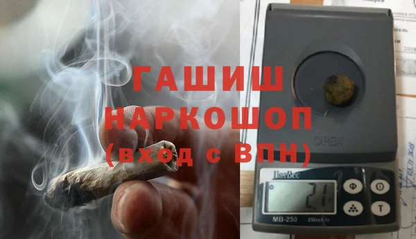 экстази Абинск