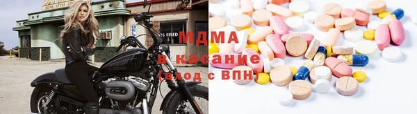 экстази Абинск