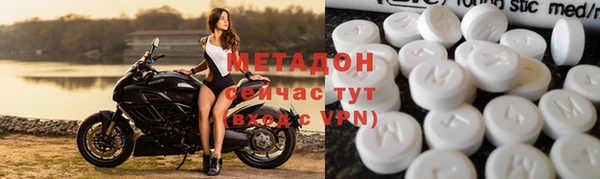 экстази Абинск