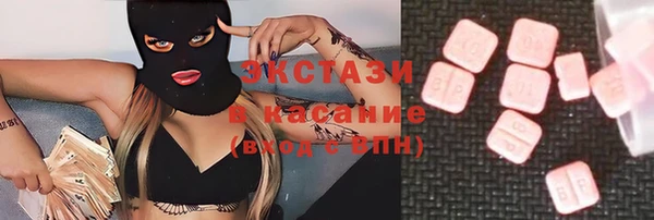 бошки Абдулино