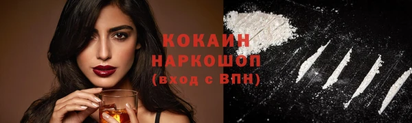 бошки Абдулино