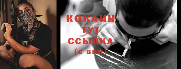бошки Абдулино