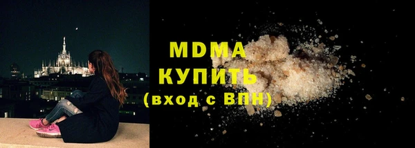 бошки Абдулино