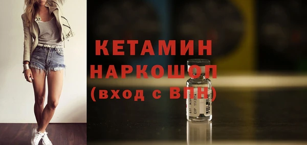 бошки Абдулино