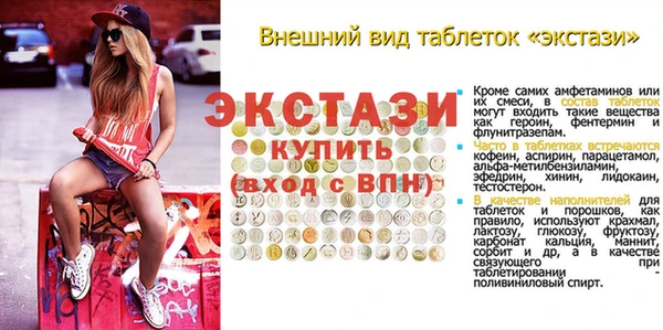 бошки Абдулино
