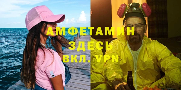 экстази Абинск