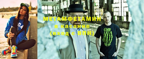 экстази Абинск