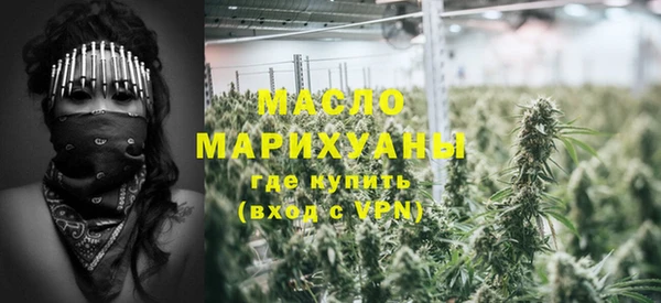 бошки Абдулино
