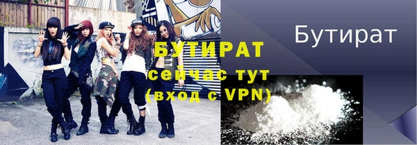 бошки Абдулино