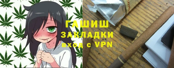 экстази Абинск