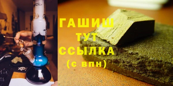 каннабис Абаза