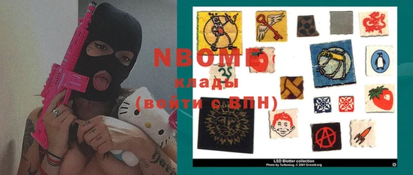 экстази Абинск