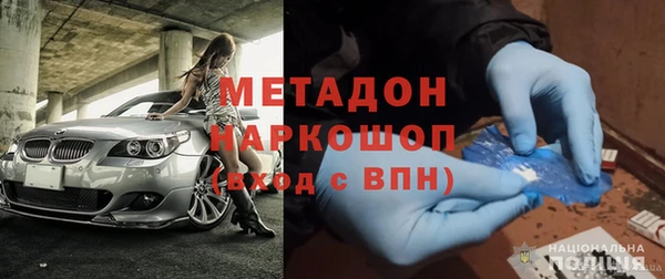 экстази Абинск