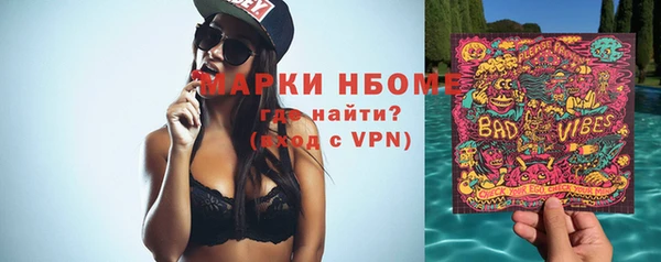 каннабис Абаза