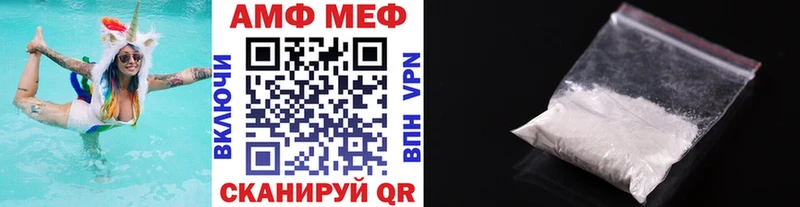МЕТАМФЕТАМИН винт  купить закладку  Чулым 