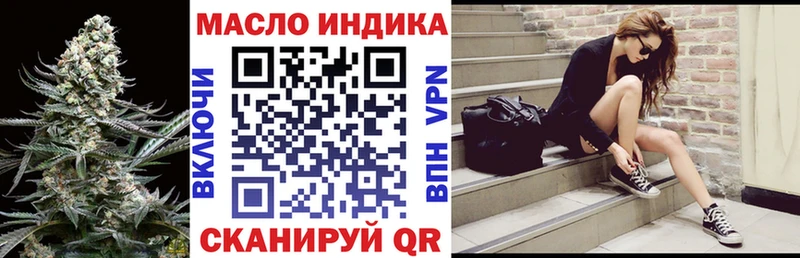 купить наркотик  Чулым  Дистиллят ТГК вейп 