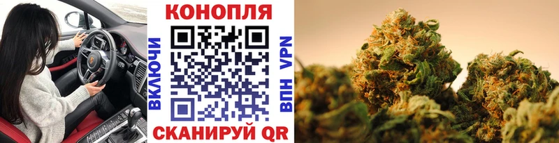 Бошки Шишки Ganja Чулым